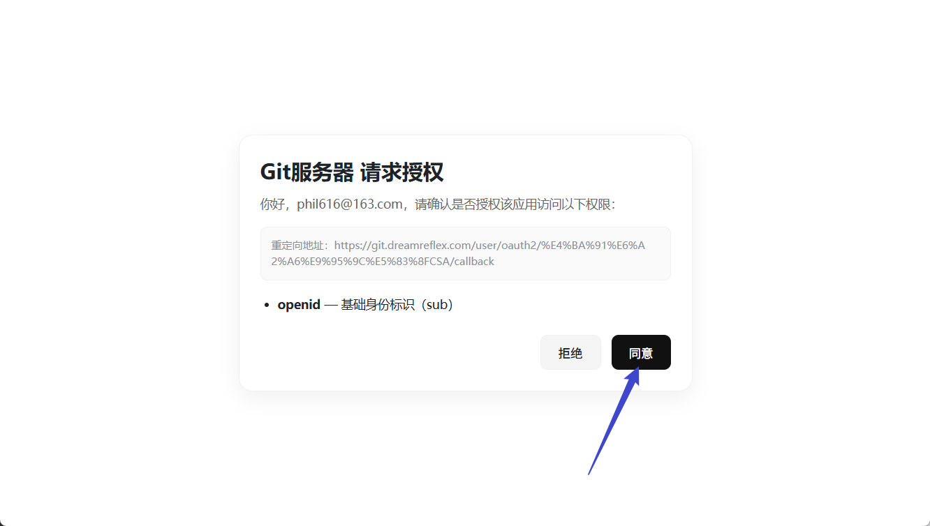 image-20260118204422855