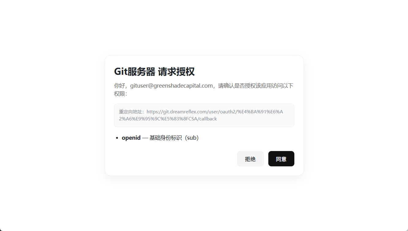 image-20260118204852619