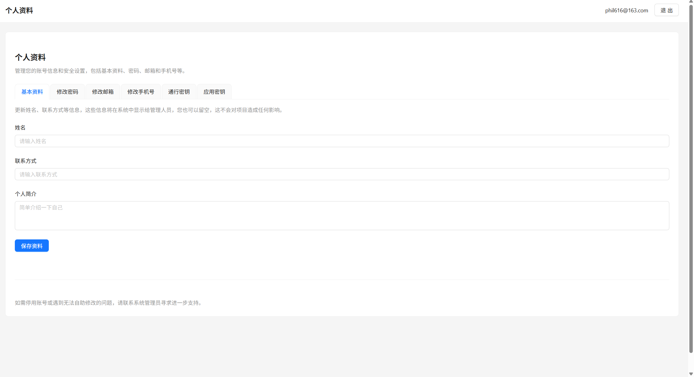 image-20260321210300704