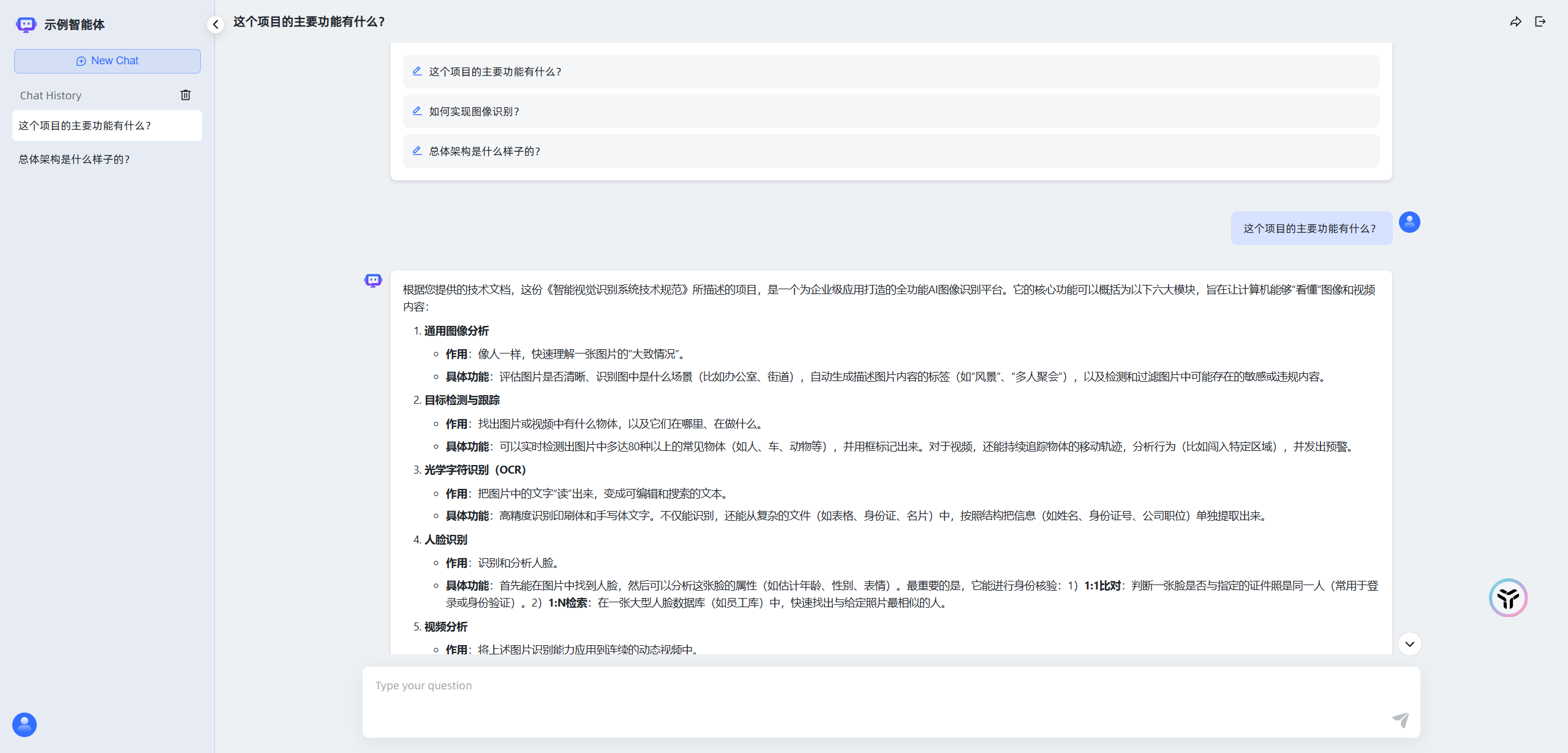 image-20260329195156152